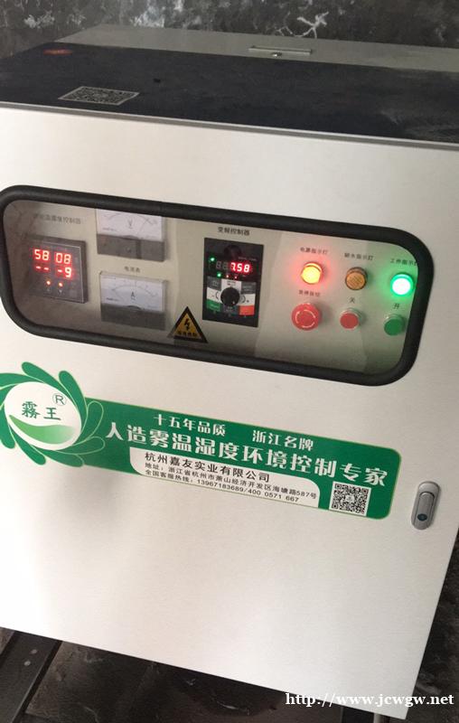 纺织车间加湿高压微雾加湿器 纺织车间加湿高压微雾加湿器