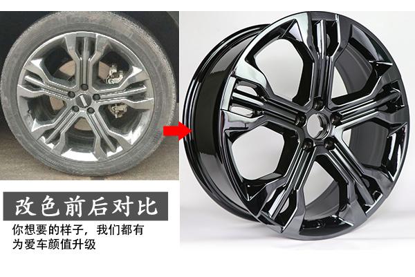 轮毂电镀是什么意思,轮毂电镀哪里好 轮毂电镀是什么意思,轮毂电镀哪里好