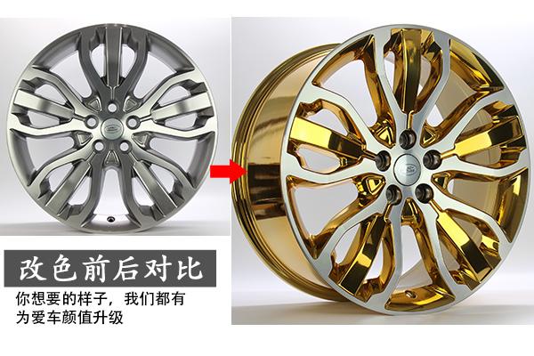 轮毂电镀是什么意思,轮毂电镀哪里好 轮毂电镀是什么意思,轮毂电镀哪里好