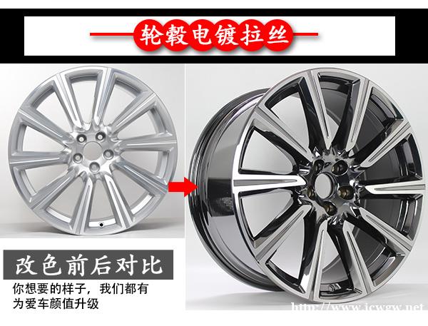 轮毂电镀是什么意思,轮毂电镀哪里好 轮毂电镀是什么意思,轮毂电镀哪里好