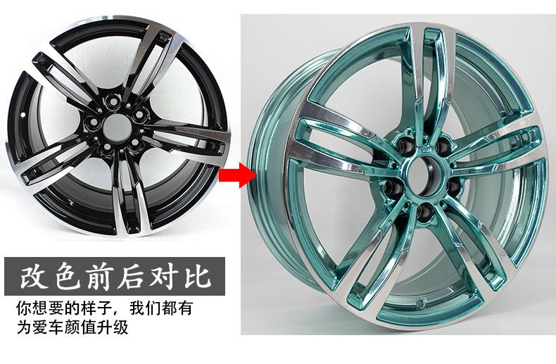 轮毂电镀是什么意思,轮毂电镀哪里好 轮毂电镀是什么意思,轮毂电镀哪里好