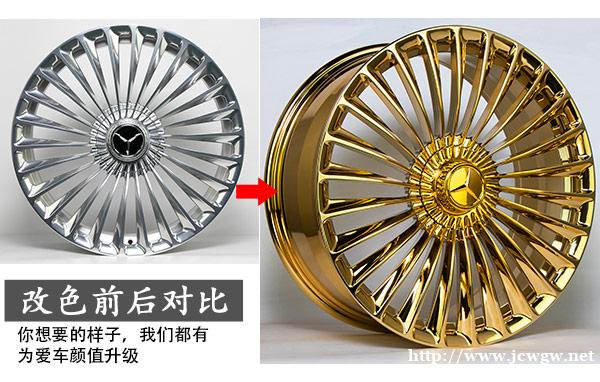 轮毂电镀是什么意思,轮毂电镀哪里好 轮毂电镀是什么意思,轮毂电镀哪里好