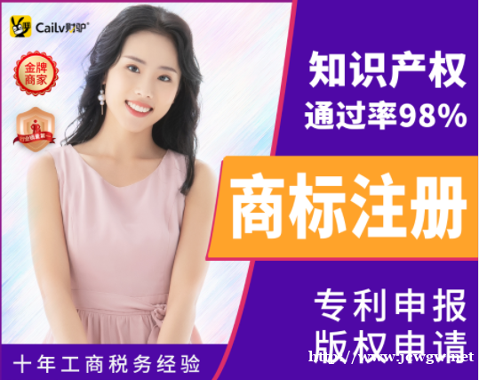 上海财驴全区服务公司注册地址可改工商注销资质办理 上海财驴全区服务公司注册地址可改工商注销资质办理