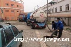 新北区马桶维修管道疏通承接下水道清洗抽粪 新北区马桶维修管道疏通承接下水道清洗抽粪