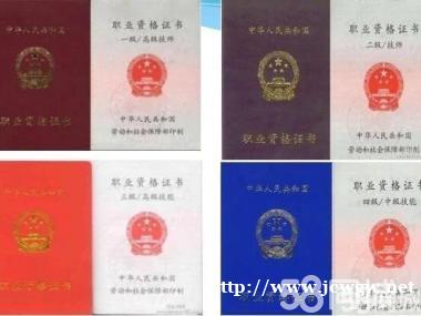 关于人力资源管理师报名条件详情 乐山报名找建程教育 关于人力资源管理师报名条件详情 乐山报名找建程教育