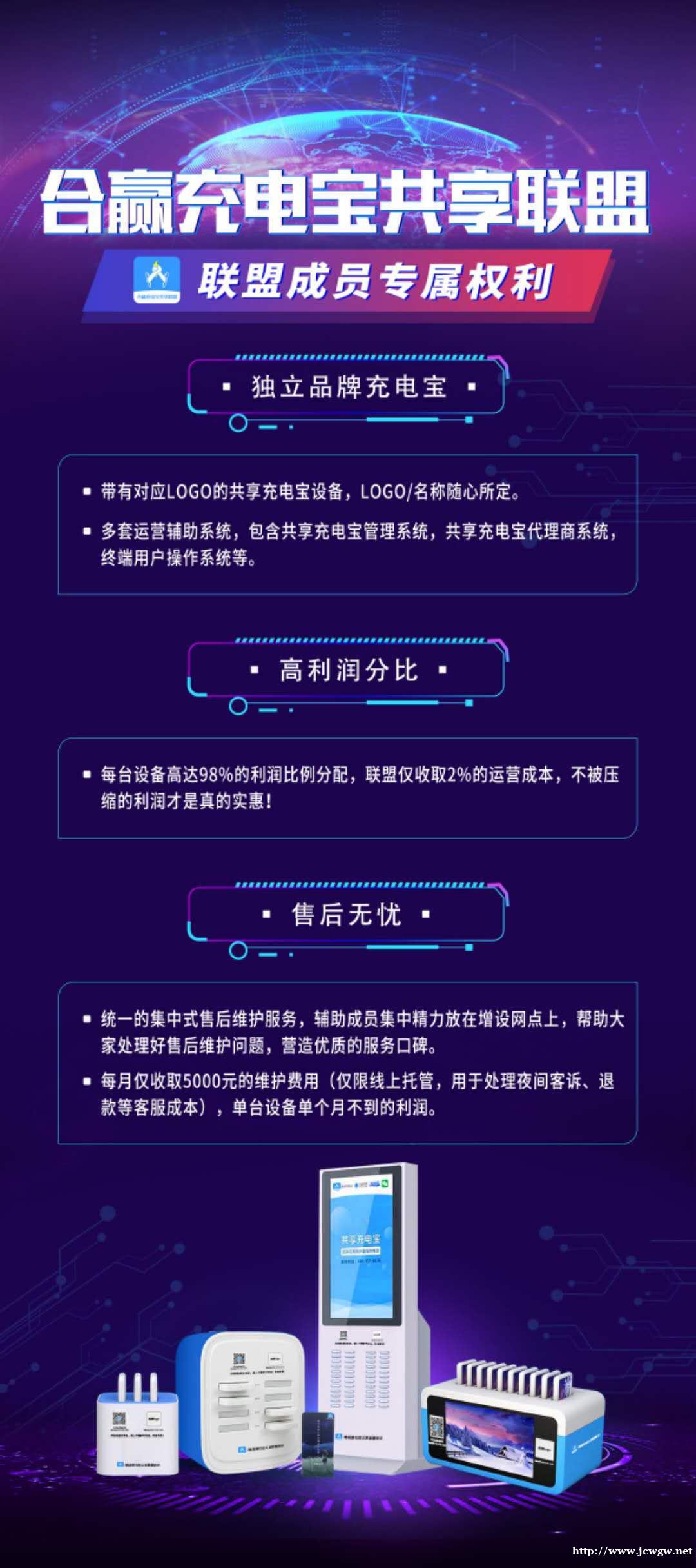 共享充电宝行业能挣钱吗 共享充电宝行业能挣钱吗