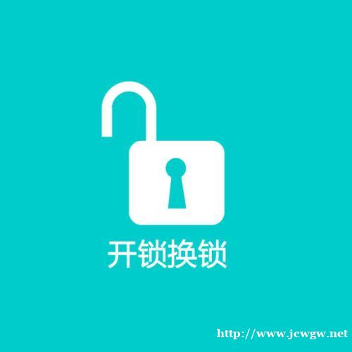 配汽车钥匙需要注意事项有哪些? 配汽车钥匙需要注意事项有哪些?