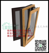 智能门窗五金配件控制系统-新房装修怎么选窗?