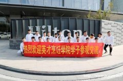 学烹饪的就业前景怎么样