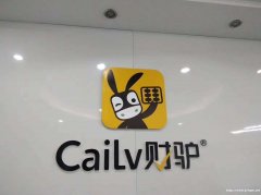 财驴代理记账税务注销资质办理一站式服务