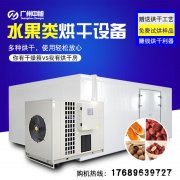 烘干机智能全自动节能省电一键烘干