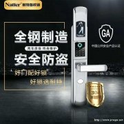 东丽湖开锁服务收费低廉合理