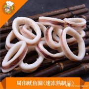 鱿鱼圈供货厂家_鱿鱼圈批发_鱿鱼加工厂家供货批发鱿鱼圈