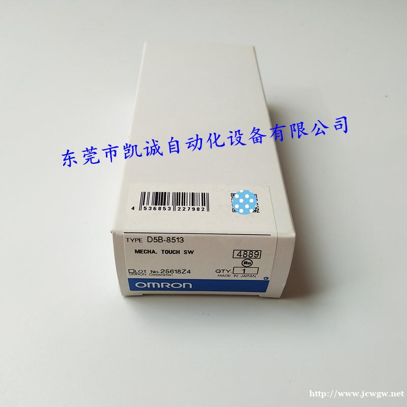 D5B-8513欧姆龙OMRON机械接触开关 D5B-8513欧姆龙OMRON机械接触开关