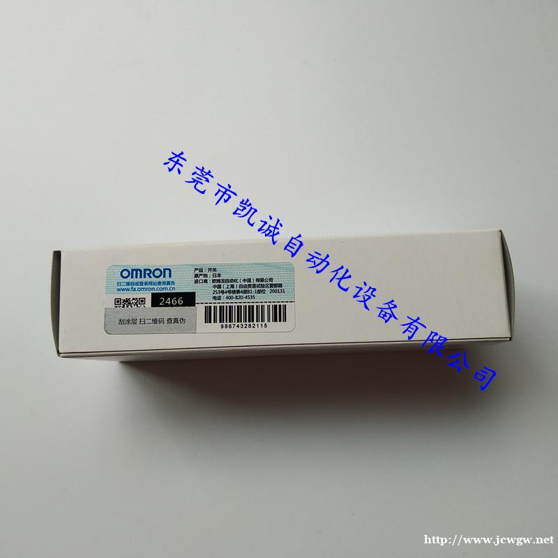 D5B-8513欧姆龙OMRON机械接触开关 D5B-8513欧姆龙OMRON机械接触开关