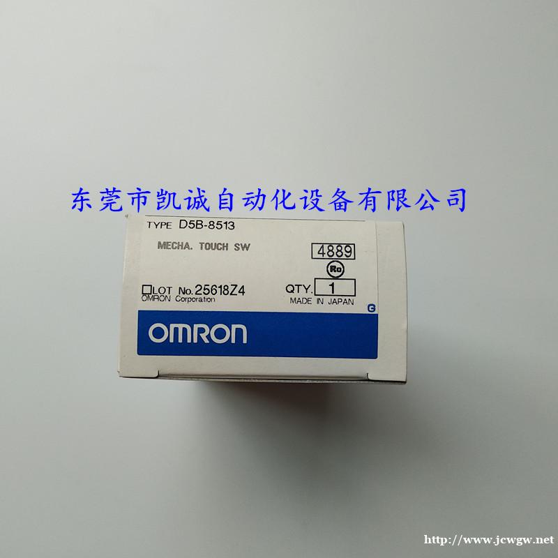 D5B-8513欧姆龙OMRON机械接触开关 D5B-8513欧姆龙OMRON机械接触开关