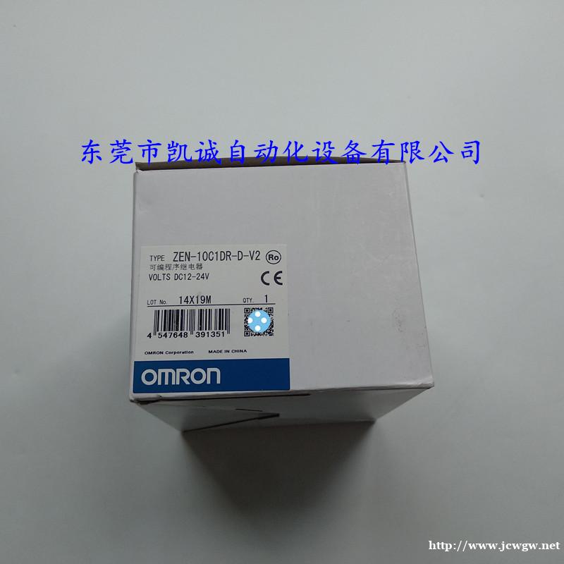 ZEN-10C1DR-D-V2欧姆龙OMRON可编程继电器 ZEN-10C1DR-D-V2欧姆龙OMRON可编程继电器