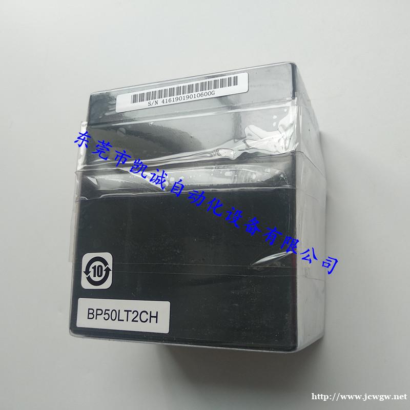 BY50FWCH欧姆龙OMRON不间断电源UPS BY50FWCH欧姆龙OMRON不间断电源UPS