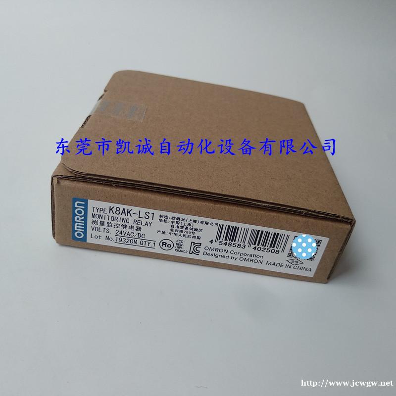 K8AK-LS1 100-240VAC欧姆龙OMRON继电器 K8AK-LS1 100-240VAC欧姆龙OMRON继电器