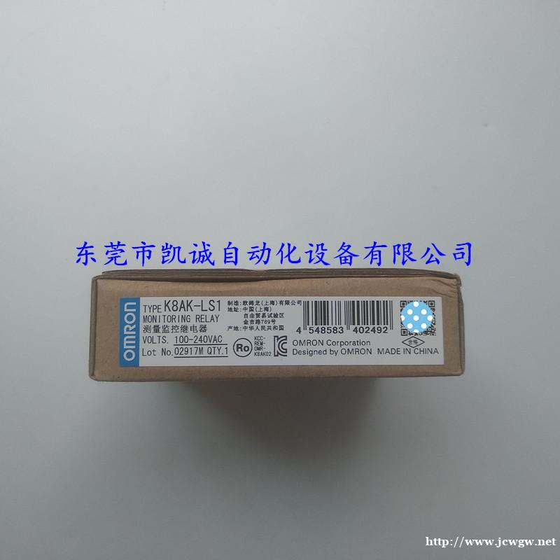 K8AK-LS1 100-240VAC欧姆龙OMRON继电器 K8AK-LS1 100-240VAC欧姆龙OMRON继电器