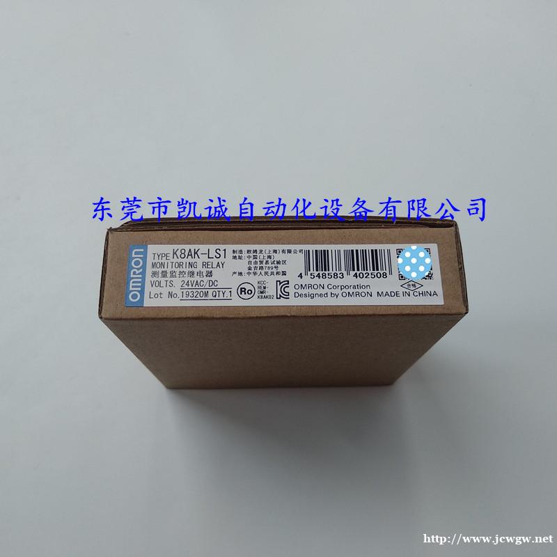 K8AK-LS1 100-240VAC欧姆龙OMRON继电器 K8AK-LS1 100-240VAC欧姆龙OMRON继电器
