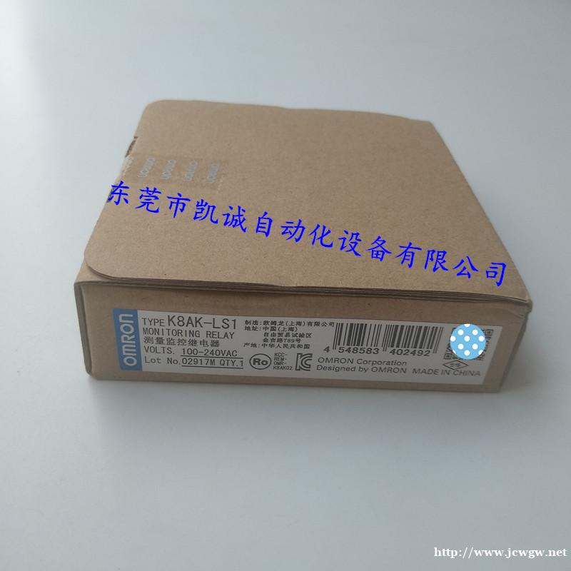 K8AK-LS1 100-240VAC欧姆龙OMRON继电器 K8AK-LS1 100-240VAC欧姆龙OMRON继电器