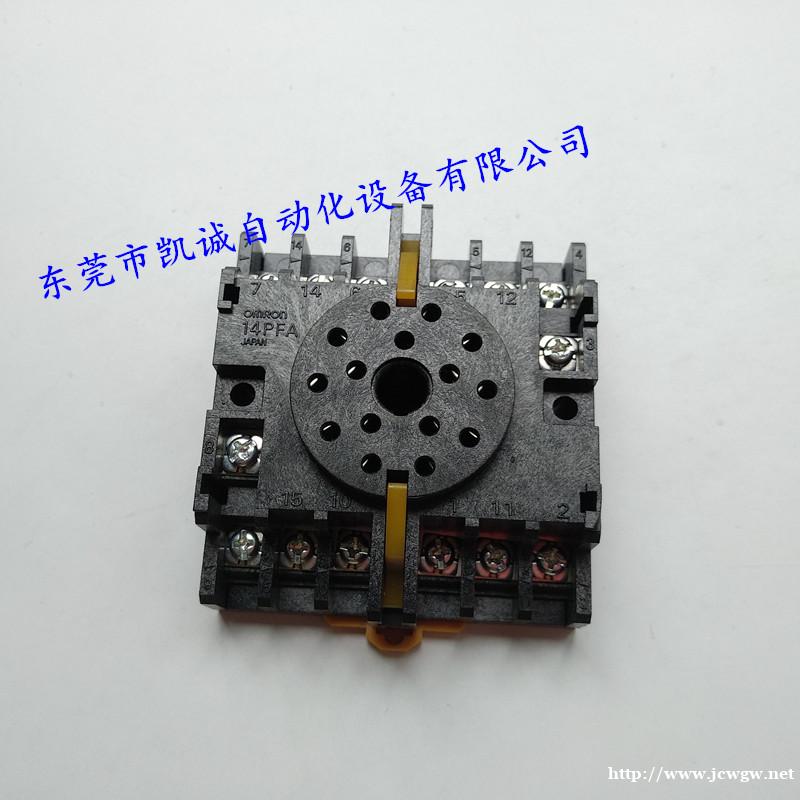 K8AK-LS1 100-240VAC欧姆龙OMRON继电器 K8AK-LS1 100-240VAC欧姆龙OMRON继电器