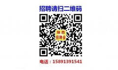 关于举办2021西安春季大型招聘会的通知