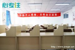 考研备考别认输！沈阳考研自习室带你考研梦想追逐