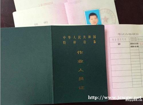 桐乡叉车培训电工电焊考证复审 桐乡叉车培训电工电焊考证复审