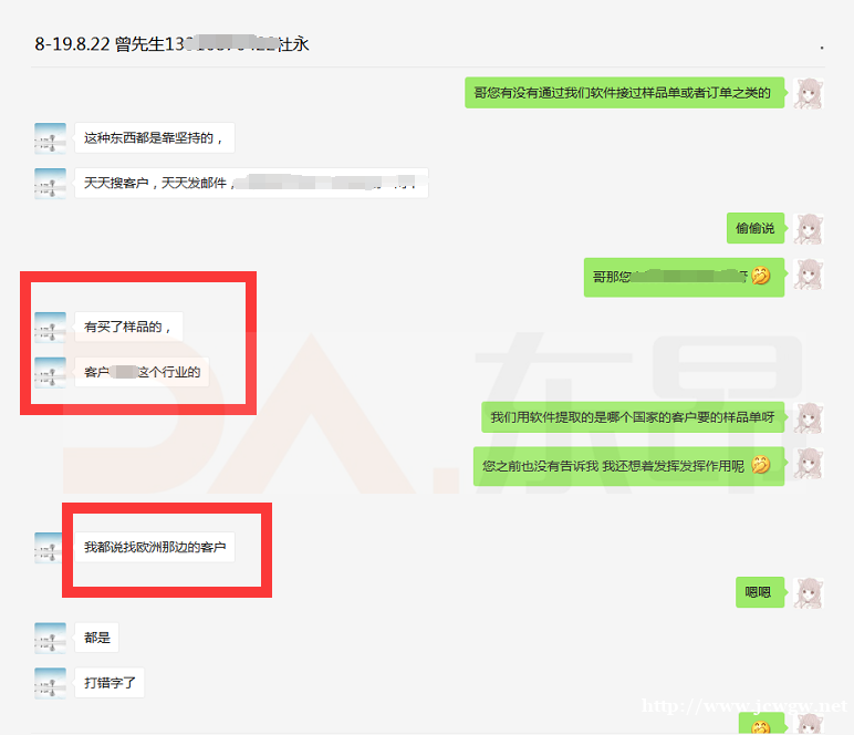 外贸如何找客户信息 外贸如何找客户信息