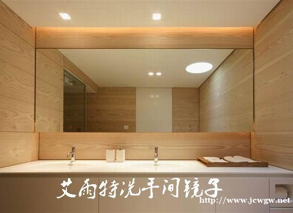 南京卫生间镜子定做 南京卫生间镜子定做