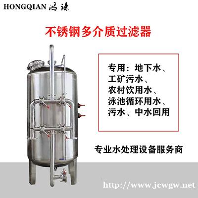 工业水处理锰砂过滤器 石英砂过滤器 厂家直供 诚信经营 支持 工业水处理锰砂过滤器 石英砂过滤器 厂家直供 诚信经营 支持