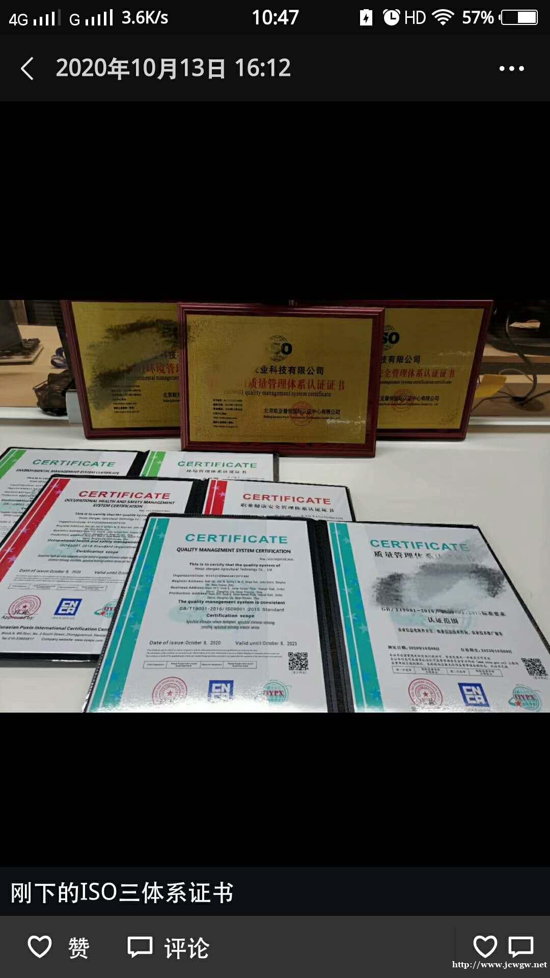 宜宾地区商标专利代理服务,ISO体系认证 宜宾地区商标专利代理服务,ISO体系认证