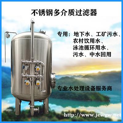 郑州水处理活性炭过滤器 不锈钢过滤器 厂家直供 品质保证 郑州水处理活性炭过滤器 不锈钢过滤器 厂家直供 品质保证
