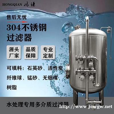 郑州水处理净化锰砂过滤器 多介质过滤器 品质保证 诚信经营 郑州水处理净化锰砂过滤器 多介质过滤器 品质保证 诚信经营