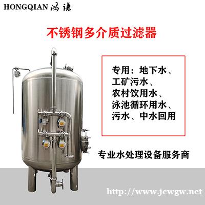 郑州水处理净化锰砂过滤器 多介质过滤器 品质保证 诚信经营 郑州水处理净化锰砂过滤器 多介质过滤器 品质保证 诚信经营