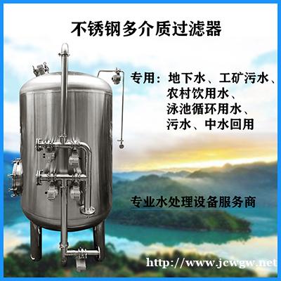 郑州鸿谦多介质过滤器 活性炭过滤器 厂家供应 支持定制 郑州鸿谦多介质过滤器 活性炭过滤器 厂家供应 支持定制