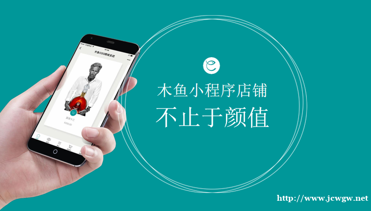 新零售小程序、小程序商城定制开发 新零售小程序、小程序商城定制开发