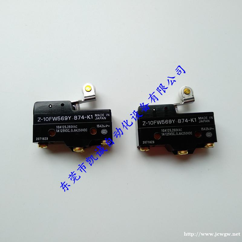 现货Z-10FW569Y-B74-K1欧姆龙OMRON微动开 现货Z-10FW569Y-B74-K1欧姆龙OMRON微动开