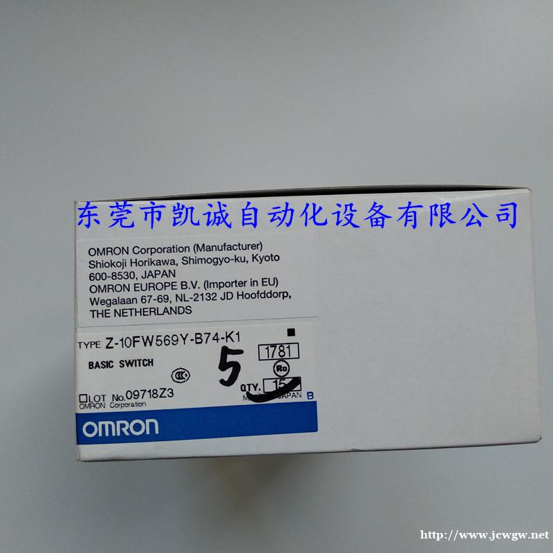现货Z-10FW569Y-B74-K1欧姆龙OMRON微动开 现货Z-10FW569Y-B74-K1欧姆龙OMRON微动开