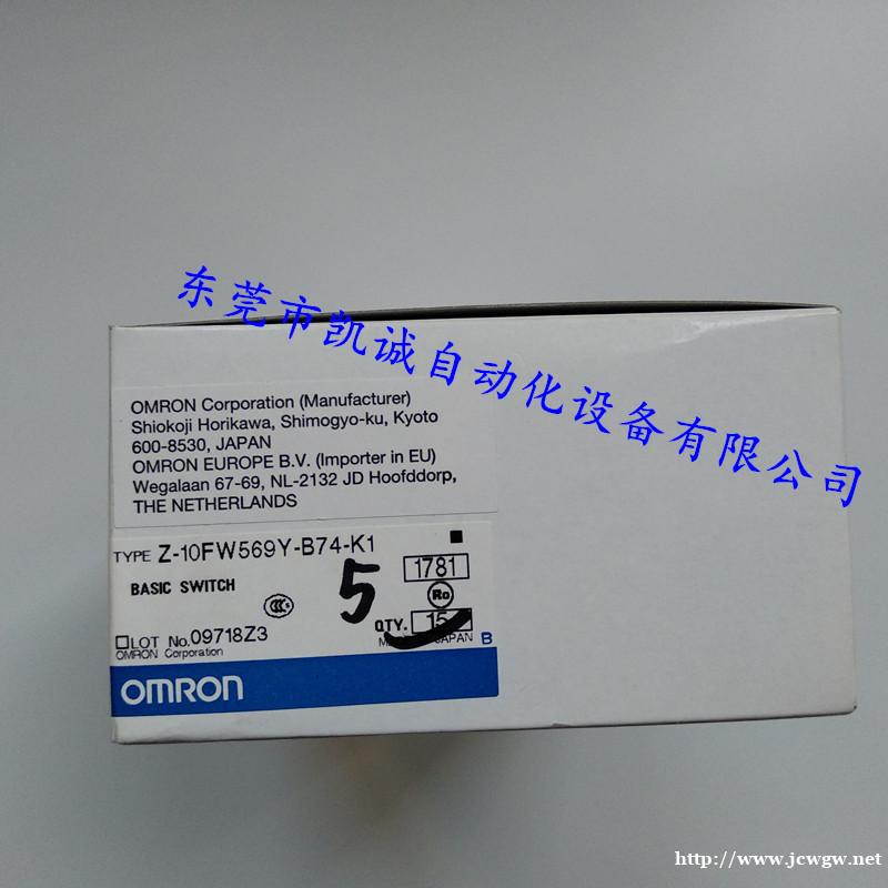 现货Z-10FW569Y-B74-K1欧姆龙OMRON微动开 现货Z-10FW569Y-B74-K1欧姆龙OMRON微动开
