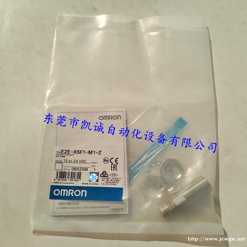 现货E3T-CT12 2M欧姆龙OMRON光电传感器 现货E3T-CT12 2M欧姆龙OMRON光电传感器