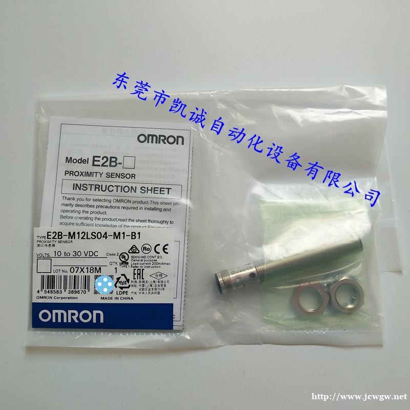 现货E3T-CT12 2M欧姆龙OMRON光电传感器 现货E3T-CT12 2M欧姆龙OMRON光电传感器