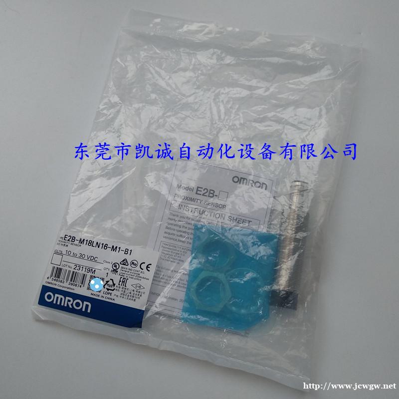 现货E3T-CT12 2M欧姆龙OMRON光电传感器 现货E3T-CT12 2M欧姆龙OMRON光电传感器