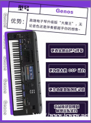 雅马哈一键选购，让您挑琴不发愁