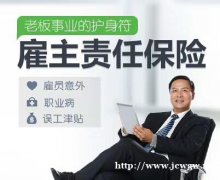 工伤是按工伤法来