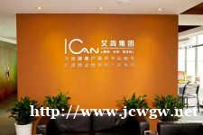 宜昌艾肯营销策划有限公司：美好生活场景体验IP智造者