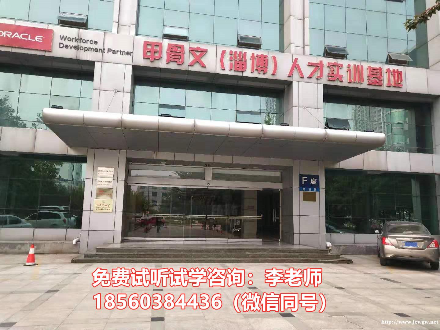 淄博PHP培训免费试听,淄博甲骨文PHP专业实训 淄博PHP培训免费试听,淄博甲骨文PHP专业实训