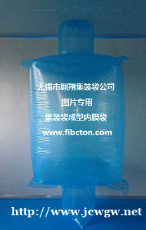 供应污泥集装袋、灰渣吨袋、固废处置袋 供应污泥集装袋、灰渣吨袋、固废处置袋